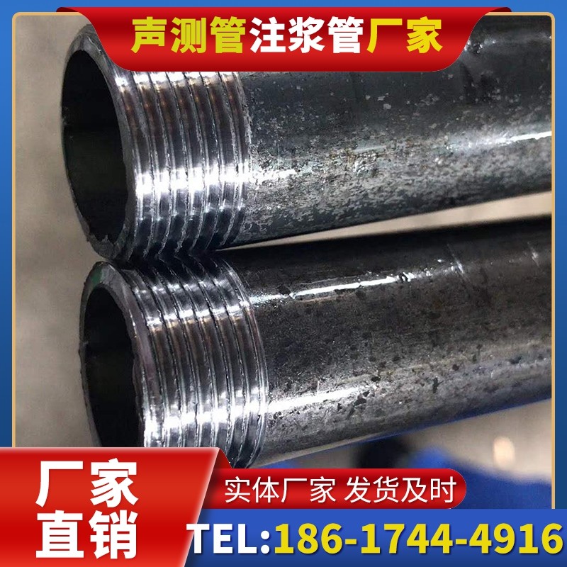 塔洋镇打桩声测管的定制化服务与异形桩基适配
