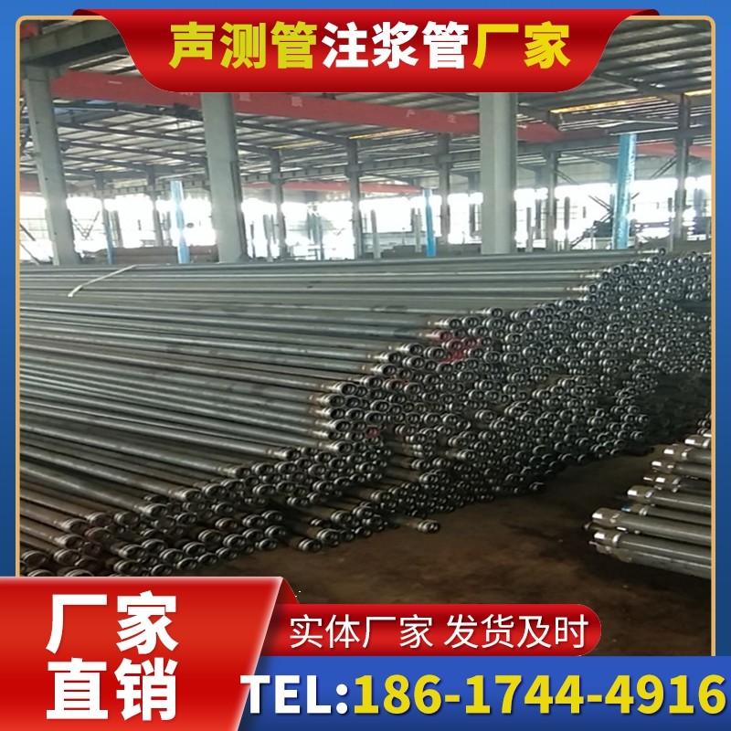 塔洋镇桩基声测管在核电工程桩基中的应用标准