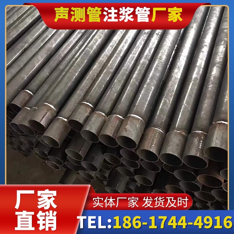 塔洋镇套筒式声测管的用户常见疑问与解答