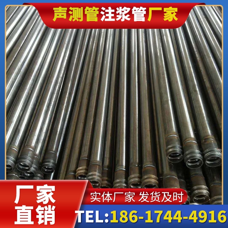 塔洋镇桩底注浆管的连接方式与选择建议