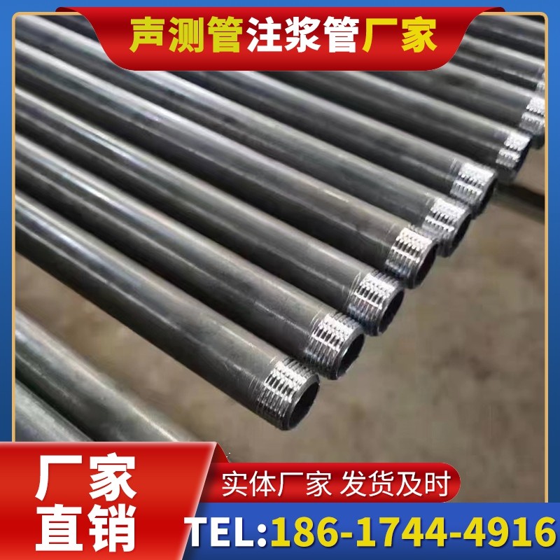 塔洋镇套筒式声测管在大直径桩基中的应用方案