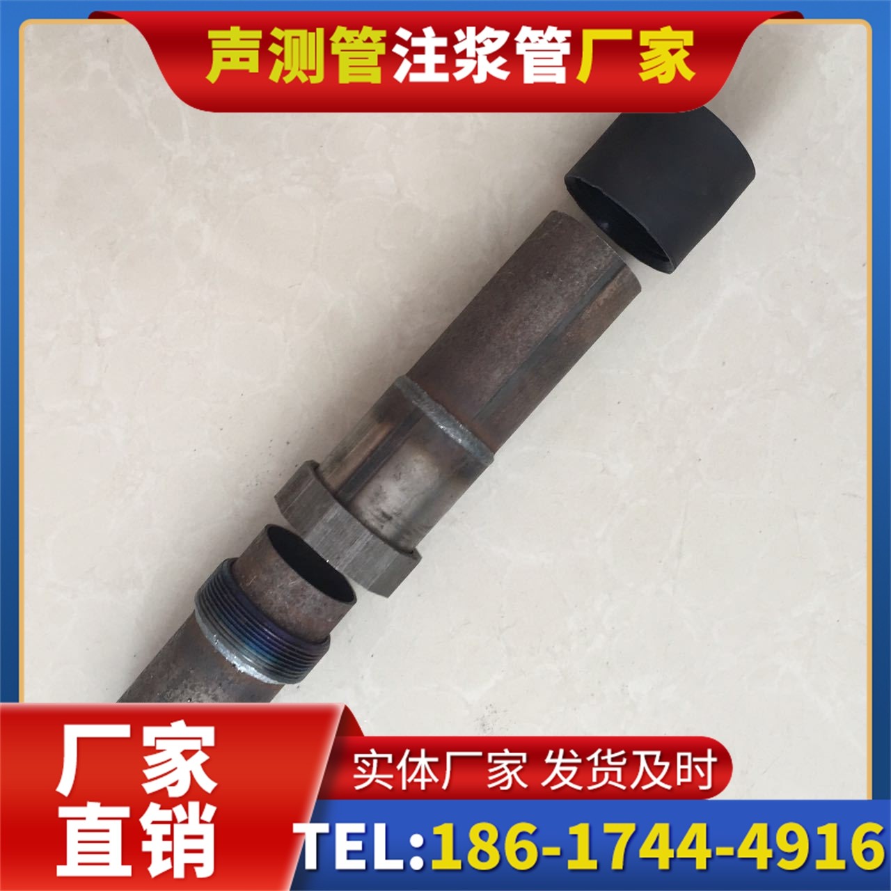 塔洋镇声测管厂家的应急生产能力,应对项目突发需求